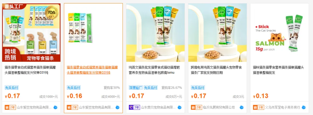 哪些品正在TikTok东南亚爆卖?原来不同市场爆品差异这么大!