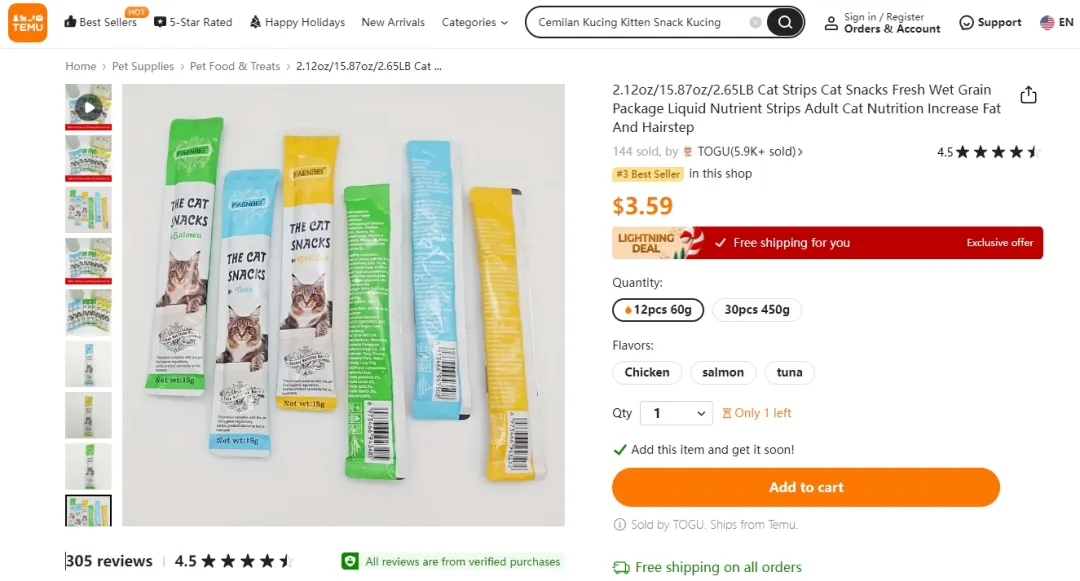 哪些品正在TikTok东南亚爆卖?原来不同市场爆品差异这么大!