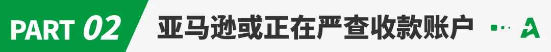 突发！亚马逊多站点卖家触发KYC审核！