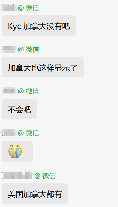 突发！亚马逊多站点卖家触发KYC审核！