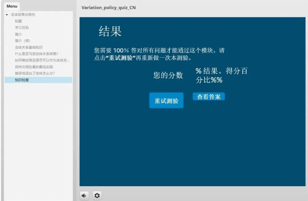 卖家注意!亚马逊申诉流程悄悄变了,当下记录清除有风险