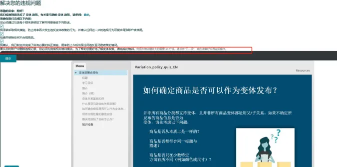 卖家注意!亚马逊申诉流程悄悄变了,当下记录清除有风险