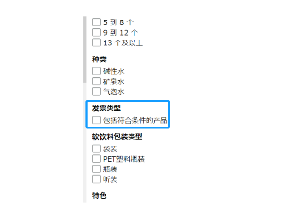 了解日本消费税(JCT)，注册实现畅卖