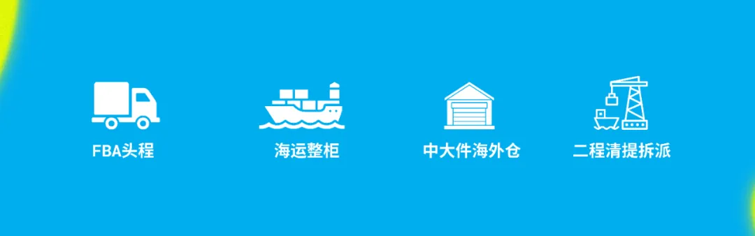喜讯 | 祝贺众包物流正式成为亚马逊SPN认证服务商!