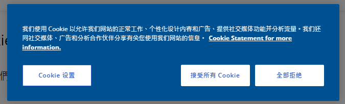 三方Cookie遭禁，独立站该如何继续通过个性化推荐提高AOV？