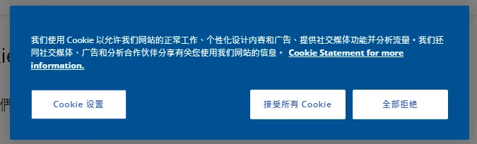 三方Cookie遭禁,独立站该如何继续通过个性化推荐提高AOV?