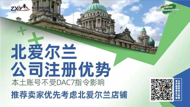 跨境电商平台2024新政策来袭！亚马逊与Temu、SHEIN的低价放大招