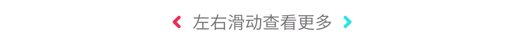 秘籍大公开!女装品类新商家如何快速实现爆单大卖?