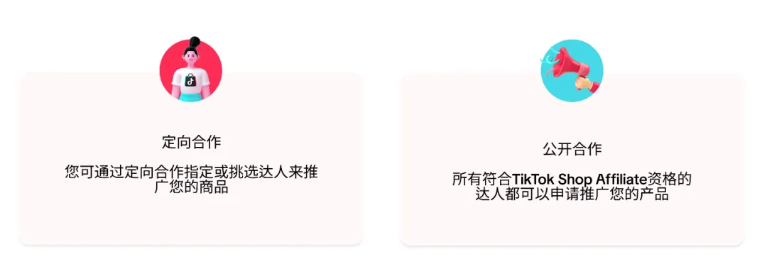 秘籍大公开!女装品类新商家如何快速实现爆单大卖?