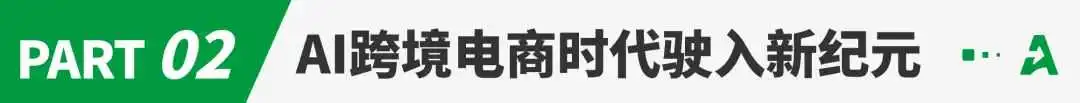 单量骤跌！大量listing标题被亚马逊篡改？