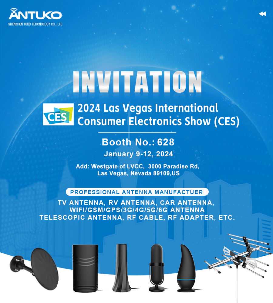 2024年美国CES电子展