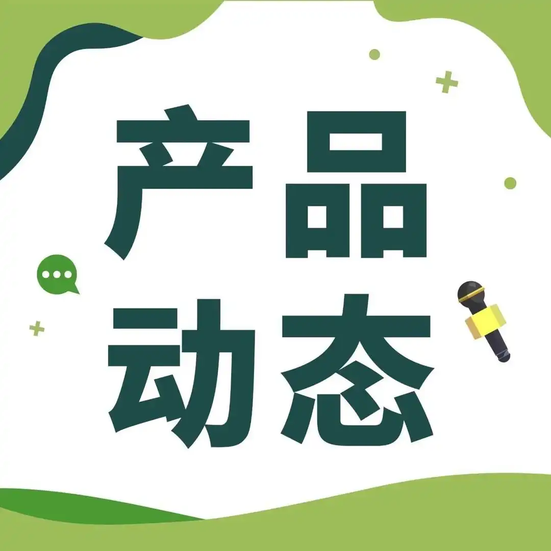 要简化税务申报?Shopify Tax新升级助您解决申报“老大难”!