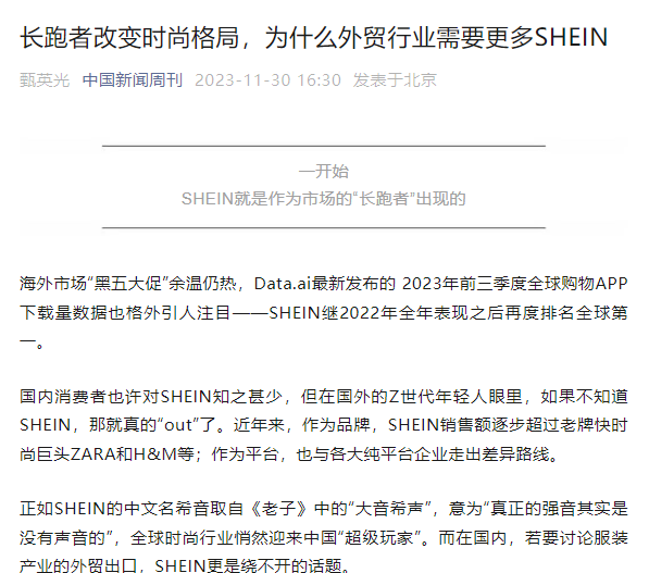 圣诞毛衣的售价竟然在10刀以下？除了Temu，另一个平台也在卷！