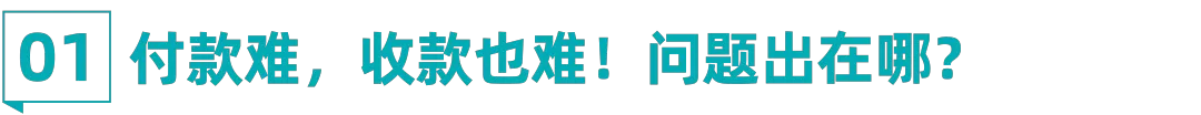2024“龙”重登场,闪付一下!
