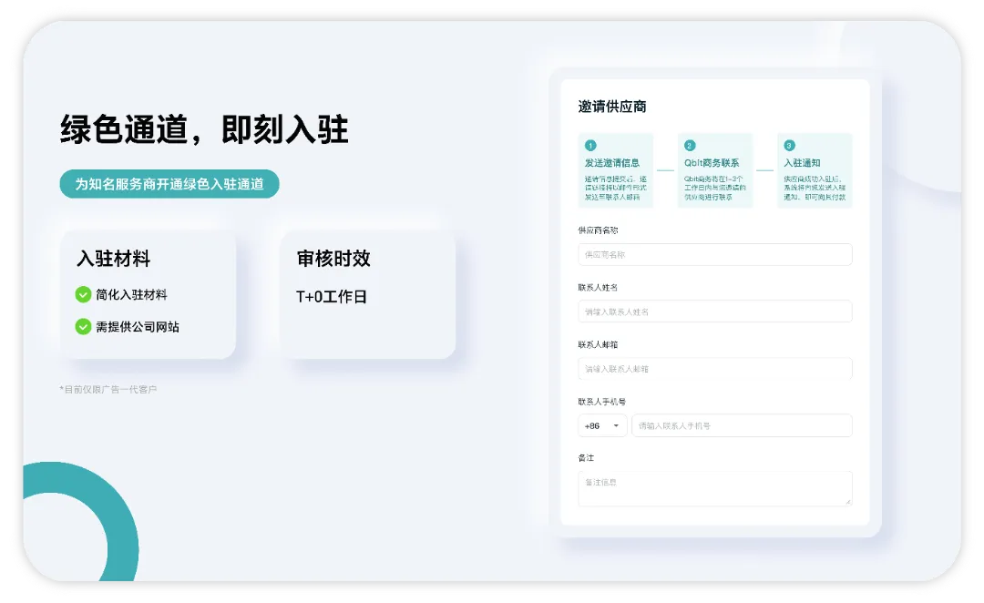 2024“龙”重登场,闪付一下!