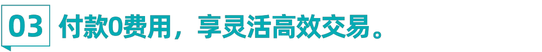 2024“龙”重登场,闪付一下!