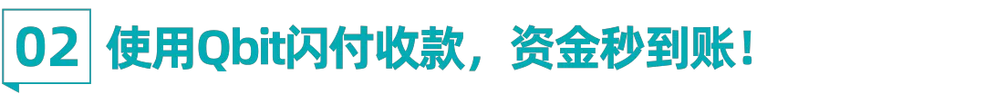 2024“龙”重登场,闪付一下!