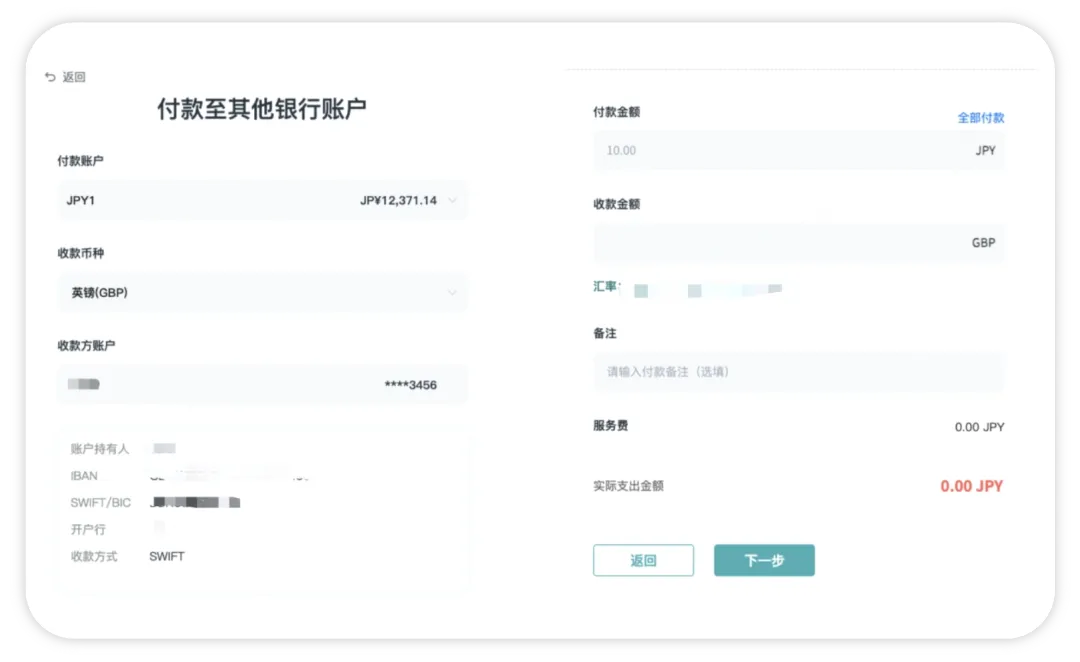 2024“龙”重登场,闪付一下!
