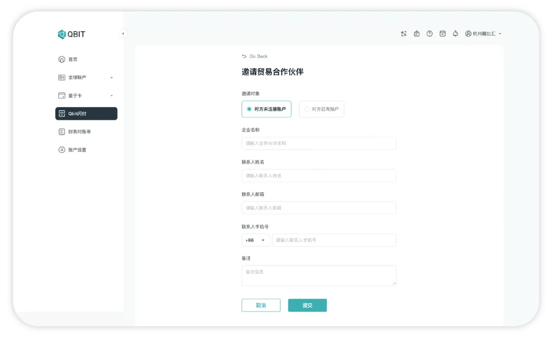 2024“龙”重登场,闪付一下!