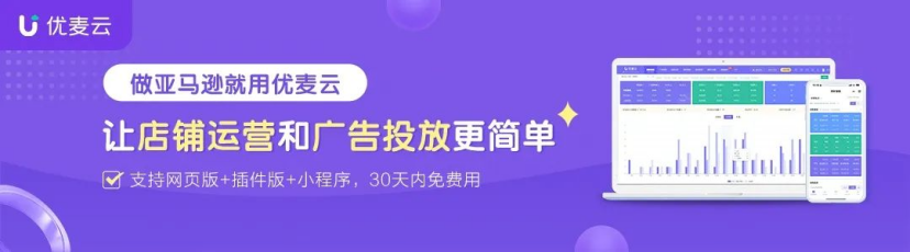 卖家精灵|一年更新49次，这一年我们是怎么做产品的？