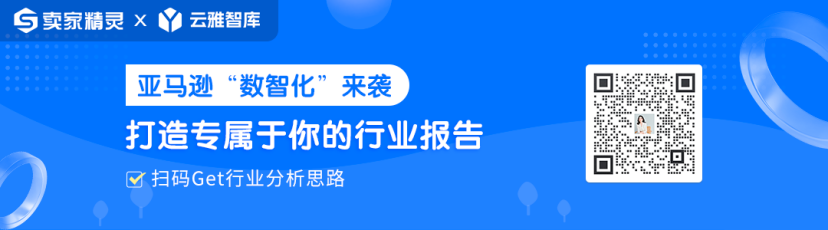 卖家精灵|一年更新49次，这一年我们是怎么做产品的？