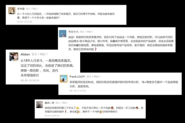 卖家精灵|一年更新49次,这一年我们是怎么做产品的?