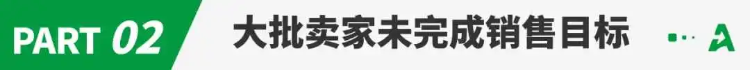 旺季过后被裁员,一批卖家提前回家过年