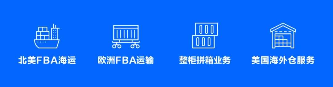 连续2天获奖！凯琦荣获“2023年度最佳跨境物流”