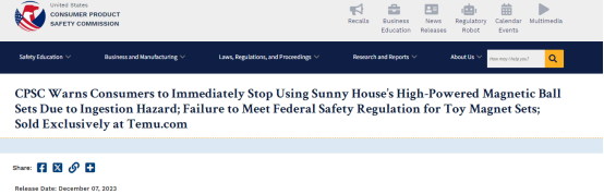 CPSC发出警告：Temu平台两款商品存在安全隐患
