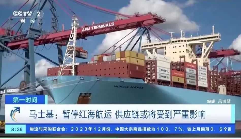 暴涨173%！红海局势影响多条航运！
