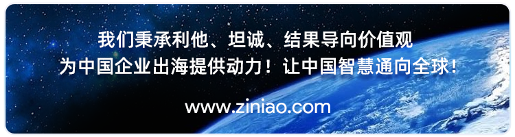 深圳某大卖因收款信息被篡改损失千万！