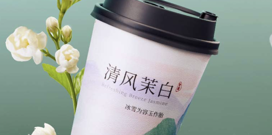 茶饮品牌「甜啦啦」拟在印尼开设300家门店