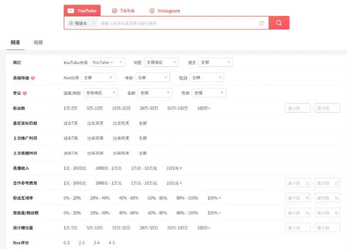 八大经典海外红人营销工具,你用过几个?--用好他们,效率提升10倍!
