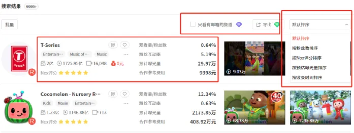 八大经典海外红人营销工具,你用过几个?--用好他们,效率提升10倍!