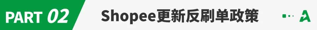 大量店铺收到警告信，“明信片索评”又暴雷！