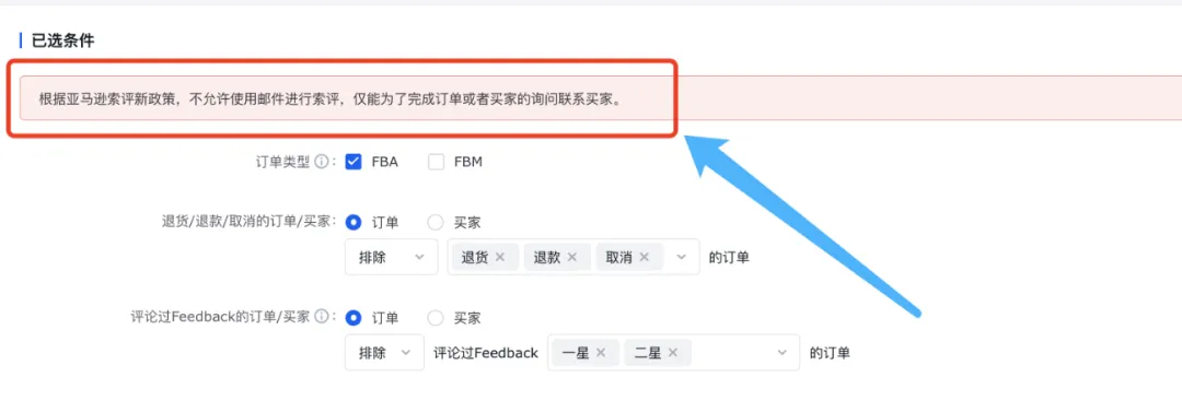 大量店铺收到警告信，“明信片索评”又暴雷！