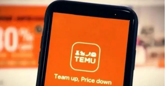 Temu成为全球第二大电商巨头！