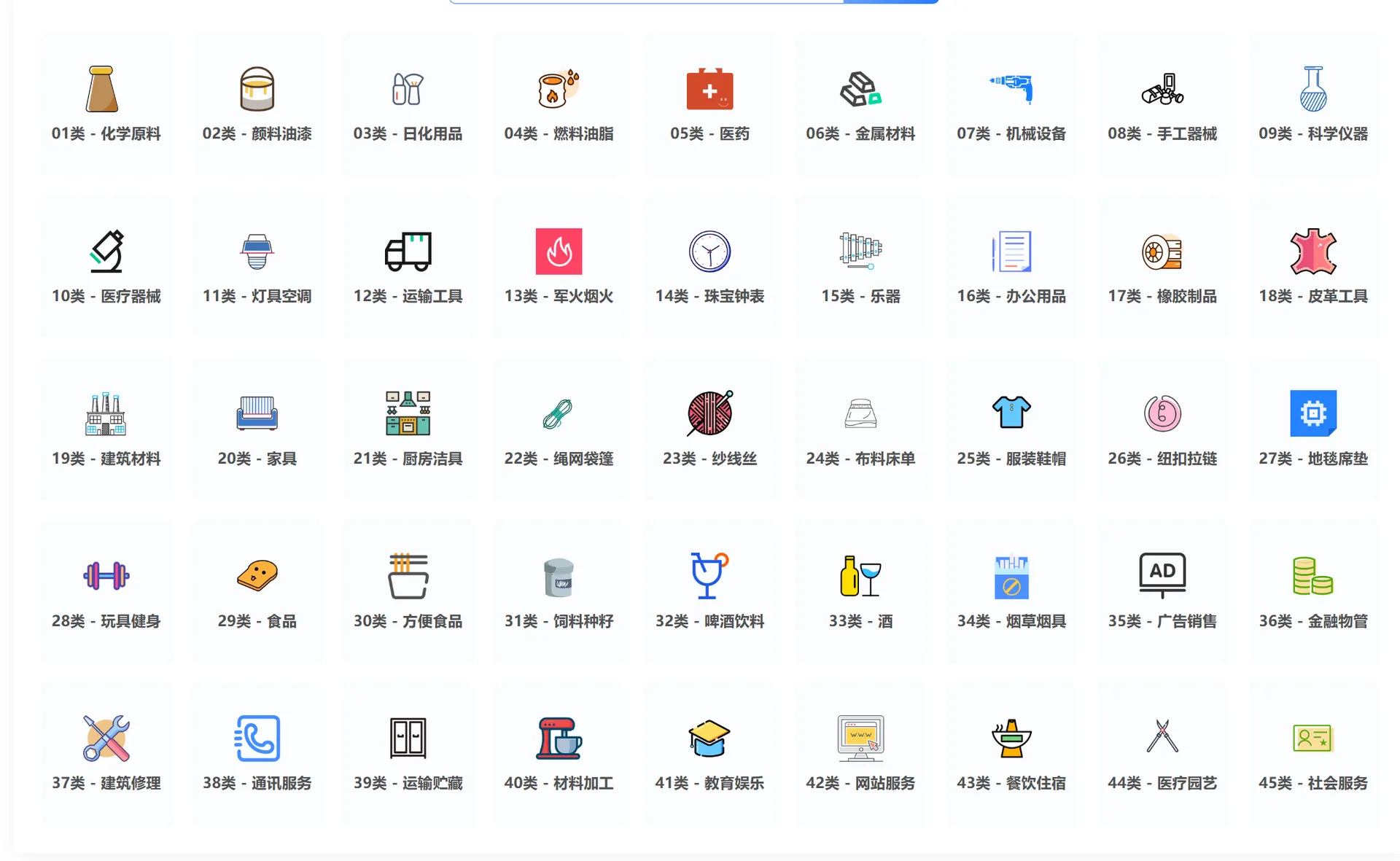 如何规避商标侵权纠纷？AMZ123【商标库】为卖家护航！