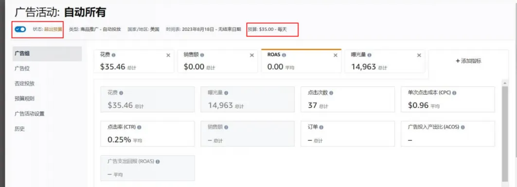 https://assert.wearesellers.com/answer/20230822/00805976850bcc5f7e65c4df1a1b7b0c.png 个人创业,十几万的货半个月却只出3单!我为这款产品准备了半年多时间,难道全都要打水漂?