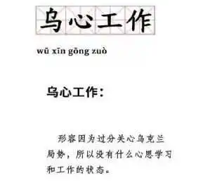 突发！俄乌开战局势升级，对跨境电商卖家影响有多大？