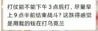 突发!俄乌开战局势升级,对跨境电商卖家影响有多大?