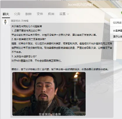 突发!俄乌开战局势升级,对跨境电商卖家影响有多大?
