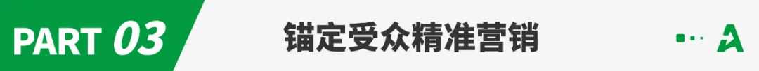 深圳大卖抓住爆款密码，红海类目杀出又一亿级品牌