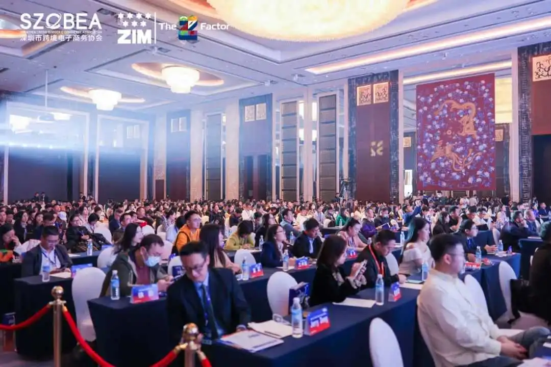 祝贺 | 佳成国际荣获第四届ChinaGo跨境电商行业年度优秀企业高质量发展奖