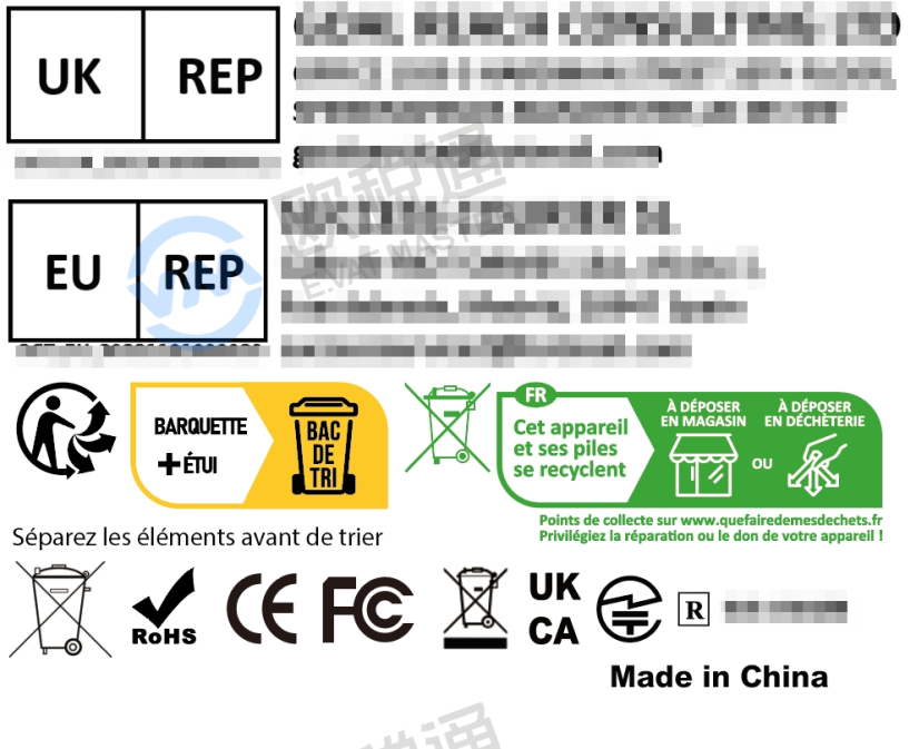 红牌警告！能效&CE新一轮严查，下架逼近…