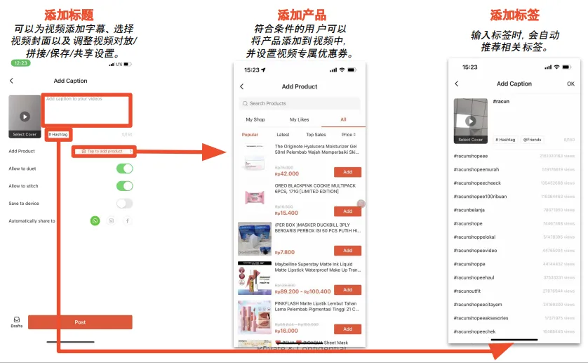 【营销工具】新！引流神器上线！单量激增15%