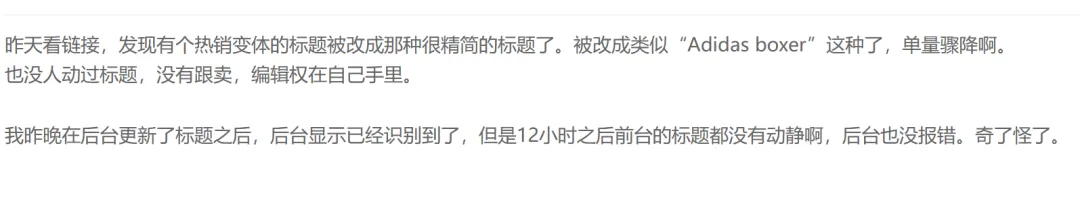 亚马逊已下架数条Listing！卖家：都是AI惹的祸！
