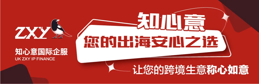 亚马逊巴西站宣布2024年2月2日起,上涨佣金和物流费用