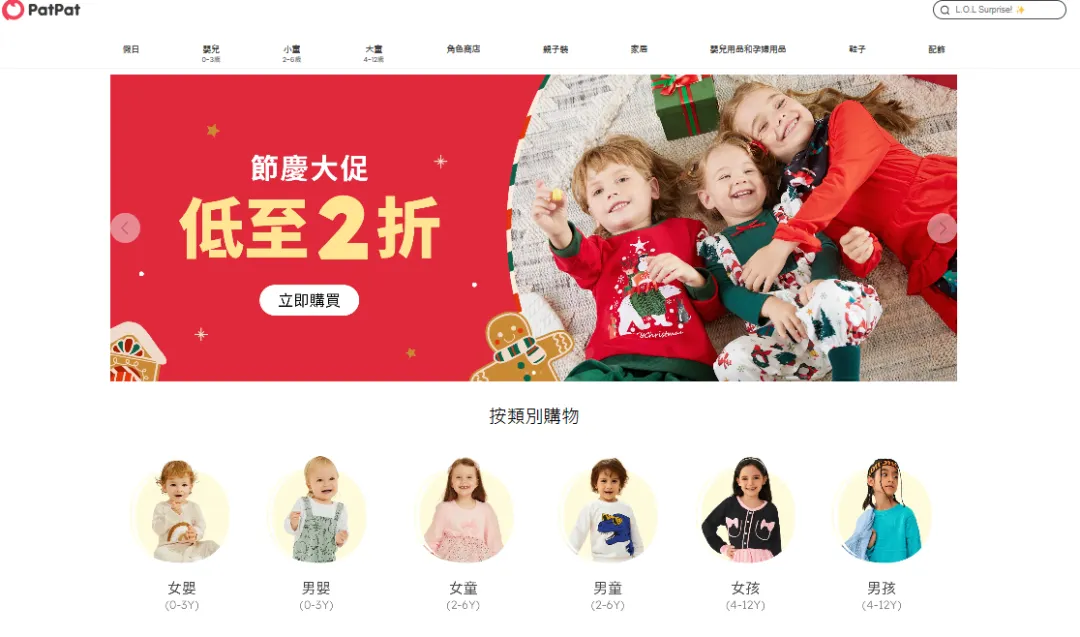 比直播带货更有效,适合母婴品牌的出海营销方式有哪些?