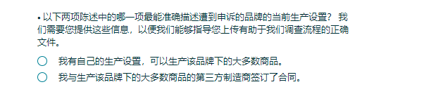 干货 | 新老品牌都被中招！详细「品牌滥用」申诉收藏查收！